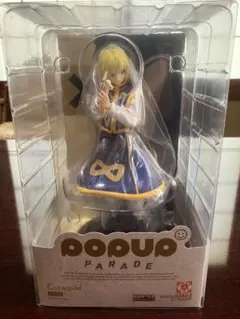 POP UP PARADE クラピカ フィギュアHUNTER×HUNTER