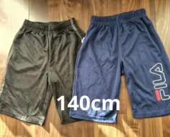 キッズハーフパンツ2着まとめ売り