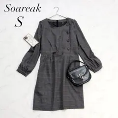 ソアリーク/ロングワンピース/チェック柄/Aライン/長袖/フレア/美品✨️のサムネイル