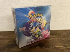 【未開封】バトルパートナーズ　シュリンク付き