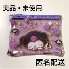 【美品】サンリオ フラットポーチ クロミ