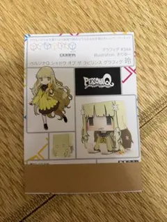 2026年最新】ペルソナqの人気アイテム - メルカリ