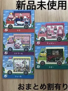 あつ森　とび森　どう森　あつまれどうぶつの森amiiboカード　サンリオ　コラボ