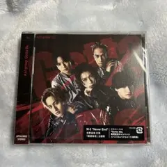 【新品未開封】Aぇ! group Gotta Be 通常盤
