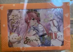 2025年最新】さくらみこ 直筆サインの人気アイテム - メルカリ