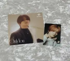 MAZZELL Only You KAIRYU