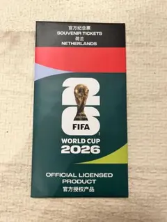 FIFA ワールドカップ 2026 記念チケット 2026年最新】FIFAワールドカップ チケットの人気アイテム - メルカリ