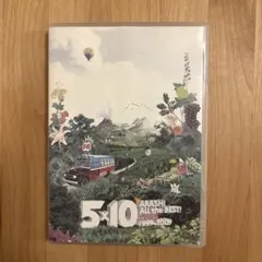 嵐 5×10 All the BEST!CLIPS 1999-2009〈2枚組〉