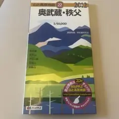 wktkisk様 リクエスト 2点 まとめ商品
