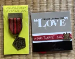 嵐　LOVE DIGITALIAN　ライブ会場限定グッズ　2点セット