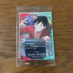 ワンピース一番くじ　プロモカード　モンキー・D・ルフィ　H賞　I賞　G賞