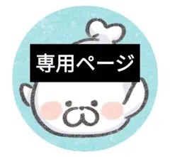 深海奏汰 缶バッジ