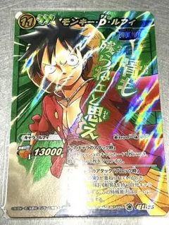 2026年最新】スリーブ ミラバトの人気アイテム - メルカリ