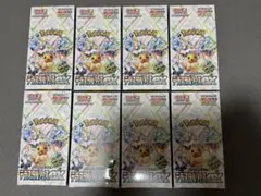 ポケモンカード　テラスタルフェスex 8BOX 未開封 シュリンク付き