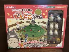 【未開封】となりのトトロ どんどこゲーム ボードゲーム レトロのサムネイル