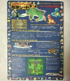 ♥ポケモンカード 拡張シート 第1弾★#03✨プレミア未排出