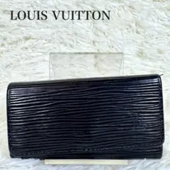 LOUIS VUITTON M63822 エピ ミュルティクレ4連 キーケース