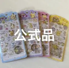 韓国限定 公式 ポケモン シール 4枚セット ① ボンドロ