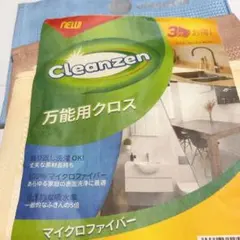 マイクロファイバー　万能用クロス　3枚セット　布巾　ダスター