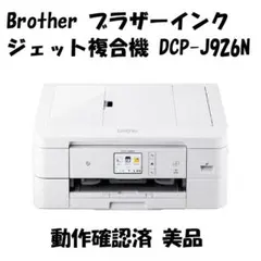 Brother ブラザー DCP-J926N インクジェット複合機 美品のサムネイル