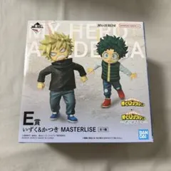 一番くじ 僕のヒーローアカデミア -更に向こうへ- E賞 いずく & かつき