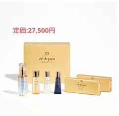 クレドポーボーテ ル・セラムセット2022