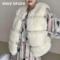 り*ご様 eimy istoire フェイクファーステップベスト