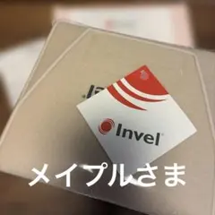 2026年最新】インヴェル スリムベルトの人気アイテム - メルカリ