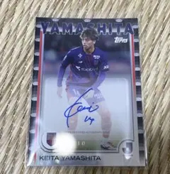 topps jリーグ 山下敬大 サインカード　10シリ
