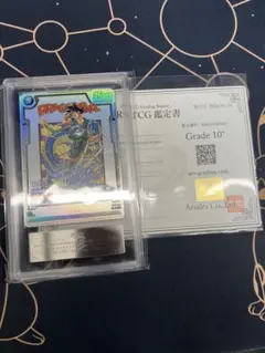 エナジーマーカー 銀 E-90 42巻 ARS10 マンガブースター - メルカリ