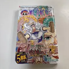 ONE PIECE 104