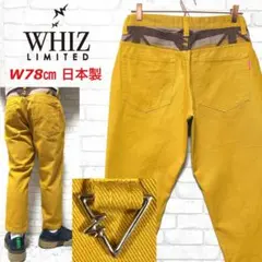 WHIZ LIMITED アンクル クロップドパンツ 日本製 ワークパンツのサムネイル