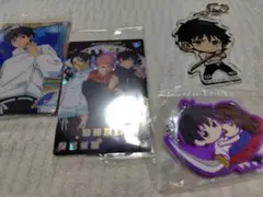 乙骨憂太　グッズまとめ