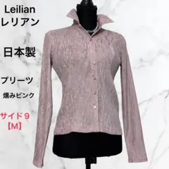 Leilian【レリアン】プリーツ　シャツ ブラウス日本製　燻みピンク9[M]