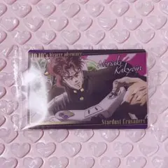 ジョジョ 花京院典明 ウエハース カード 3部 花京院