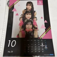 Juice=Juice 工藤由愛 江端妃咲 川嶋美楓 ピンポス