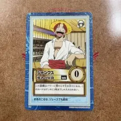 2026年最新】ワンピース カードダス シャンクスの人気アイテム - メルカリ