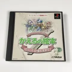 2026年最新】かえるの絵本なくした記憶を求めての人気アイテム - メルカリ