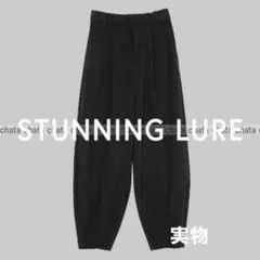 【スタニングルアー】ピケバルーンパンツ　コクーンパンツ　カーヴィーパンツ　黒のサムネイル
