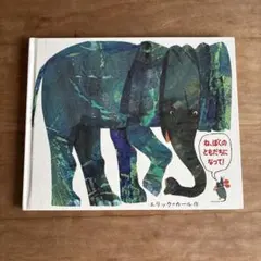 ハナ様 リクエスト 4点 まとめ商品