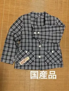 ジャッケト　国産品
