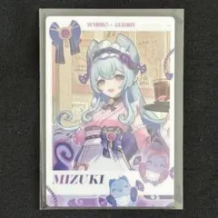 原神 夢見月瑞希 スシロー メタリックカード 特典