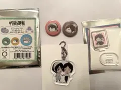 呪術廻戦プラザ　懐玉・玉折　まめかん　アクスタ　アクキー　天内理子　黒井美里