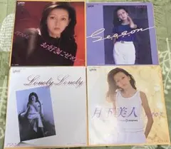 2026年最新】門あさ美の人気アイテム - メルカリ