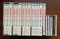PC98ソーサリアン+追加シナリオ+ユーティリテ+宇宙からの訪問者【起動