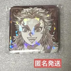 モクテル ロト 第ニ弾 煉獄杏寿郎 グリッター缶バッジ 【新品／匿名配送】 鬼滅の刃 ufotable MOCKTAIL BAR モクテル コレクションロト 煉獄 杏