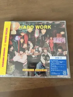 なにわ男子 HARD WORK ハードワーク 通常盤 CD