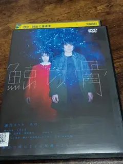 Item thumbnail for item 82a8a3d9-850a-4c91-b301-76cb329775a4