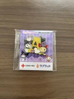 クロミ 献血ピンバッジのサムネイル