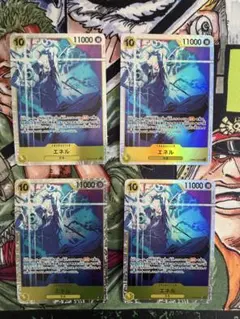 ワンピースカード　エネルSR